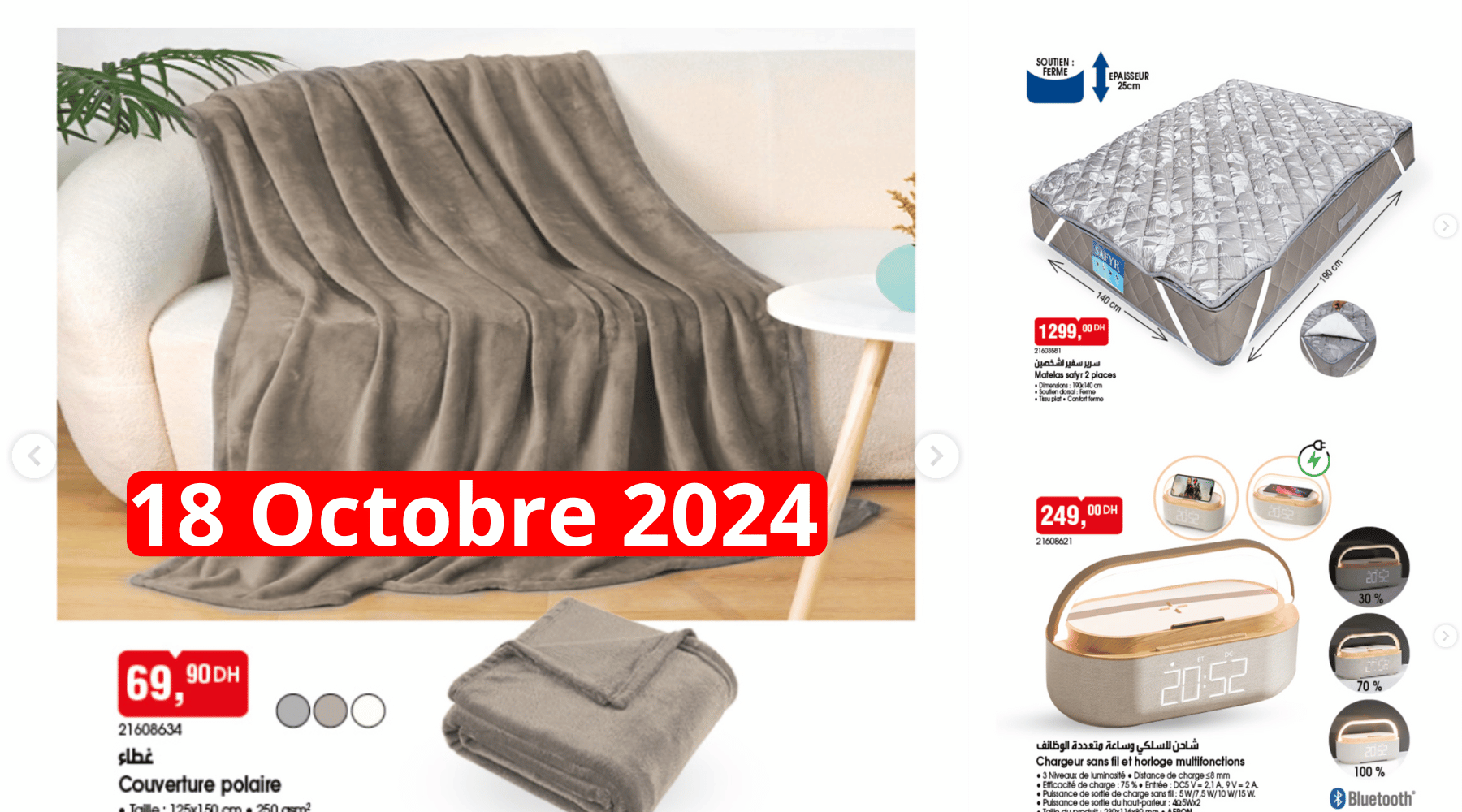 Promotion BIM 18 Octobre 2024