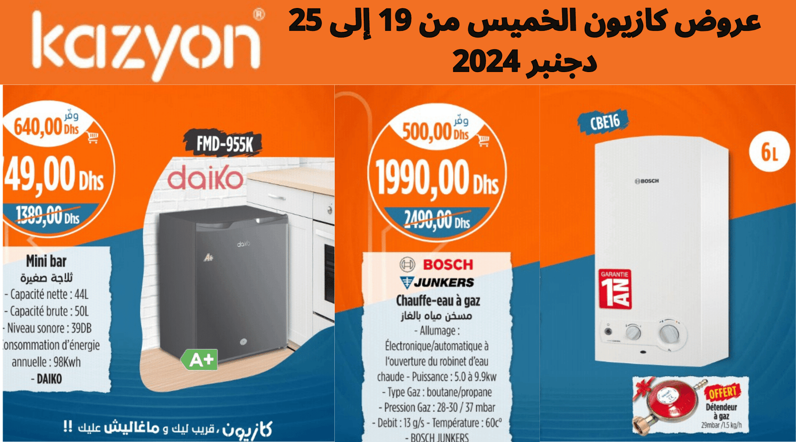 Catalogue-Kazyon-du-19-au-25-décembre-2024