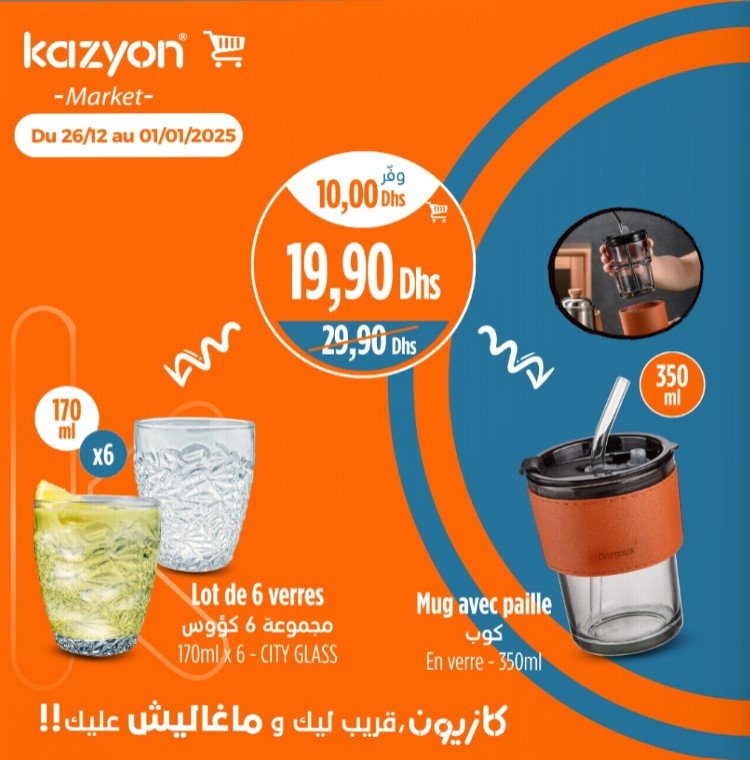 Catalogue Kazyon du 26 décembre 2024 au 1er janvier 2025