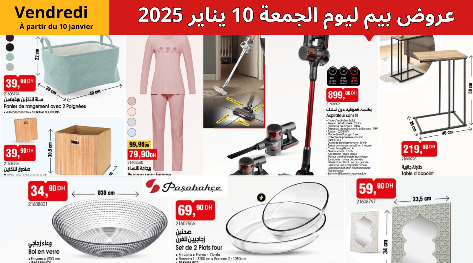 Catalogue BIM 10 janvier 2025 – Offres et promotions exclusives disponibles cette semaine.